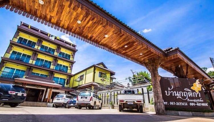 ที่พักในตัวเมืองอุดรน้องหมาพักได้