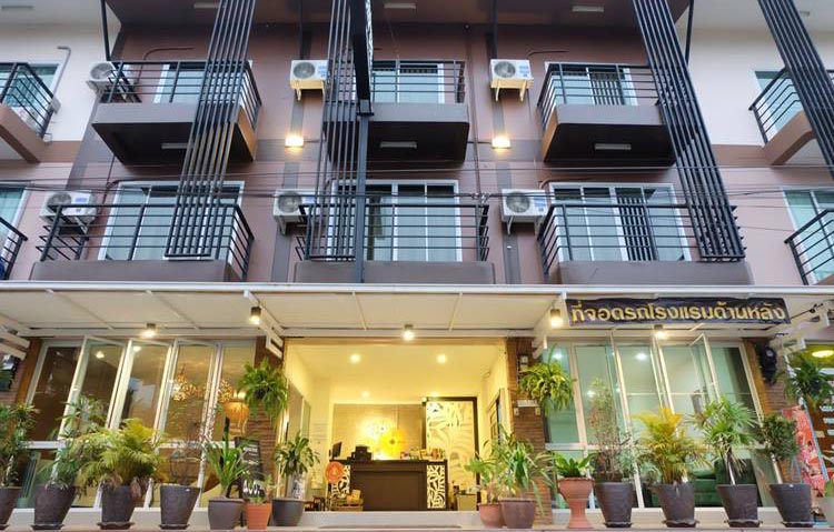 ที่พักใกล้เมืองอุดรหมาพักได้