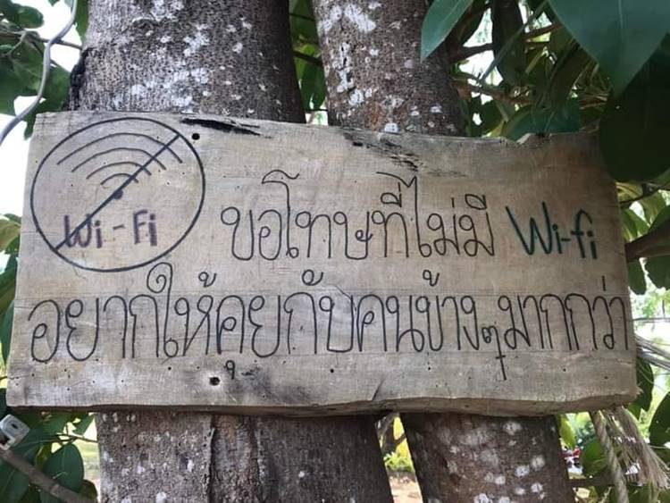 ที่พักอุทัยธานีน้องหมาพักได้