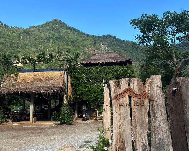 ที่พักอุทัยธานีน้องหมาพักได้