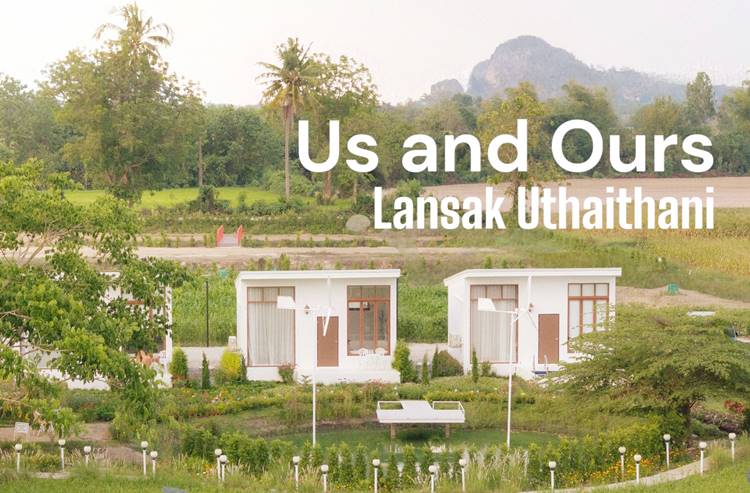 ที่พักลานสัก อุทัยน้องหมาพักได้