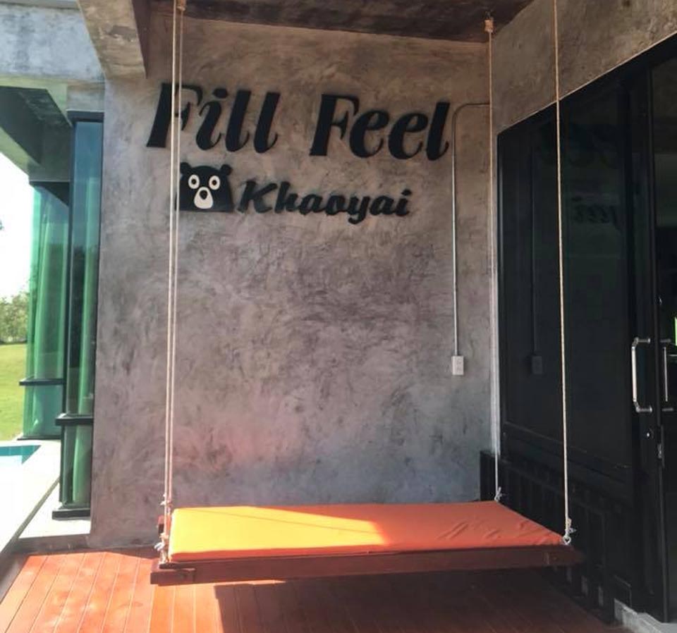 บ้านพักส่วนตัว FillFeel น้องหมาพักได้