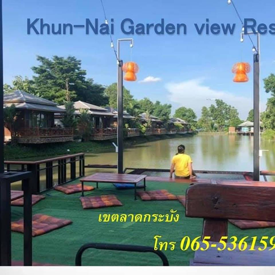 ที่พักลาดกระบังกรุงเทพน้องหมาพักได้