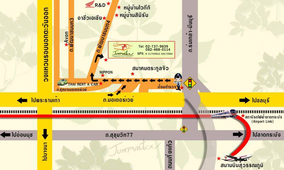 ที่พักลาดกระบังกรุงเทพน้องหมาพักได้