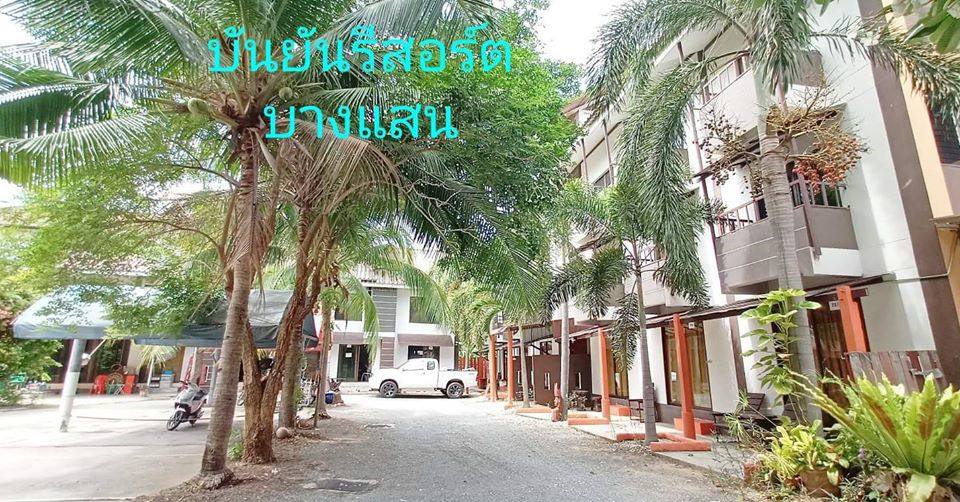 ที่พักบางแสนหมาพักได้
