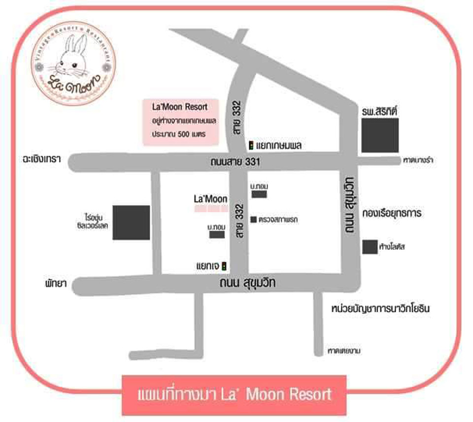 ที่พักสัตหีบน้องหมาพักได้