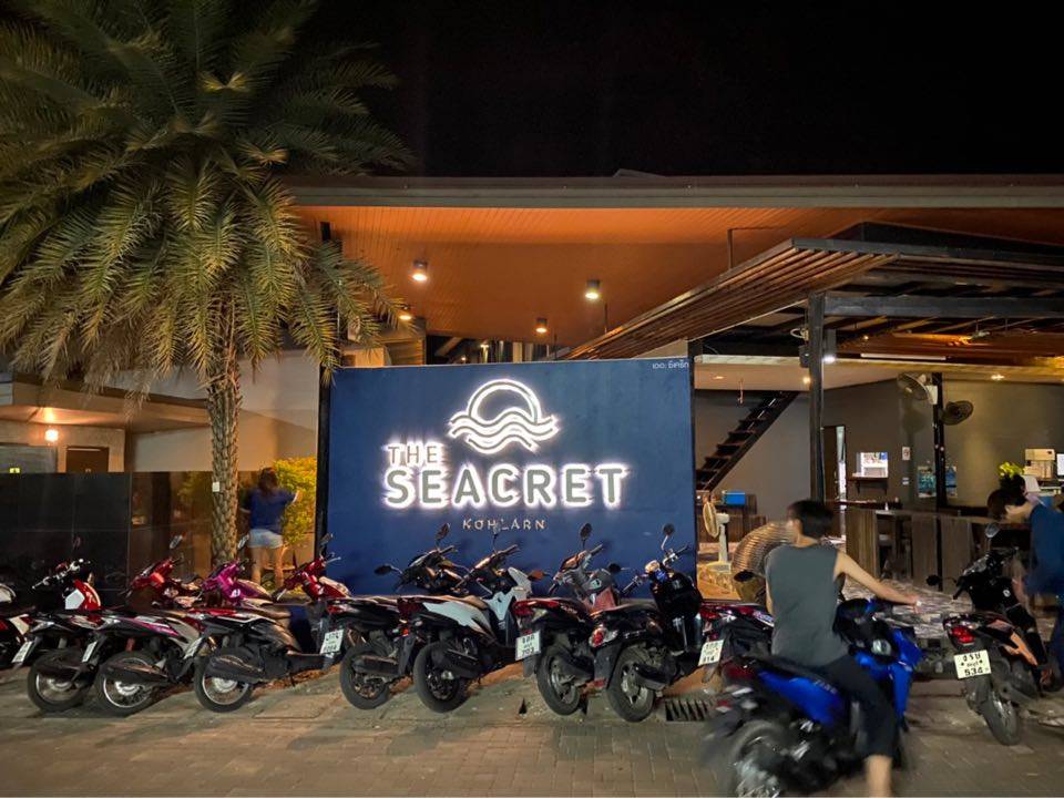 ที่พักเกาะล้านน้องหมาพักได้