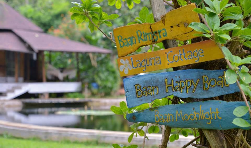 ที่พักเกาะหมากน้องหมาพักได้