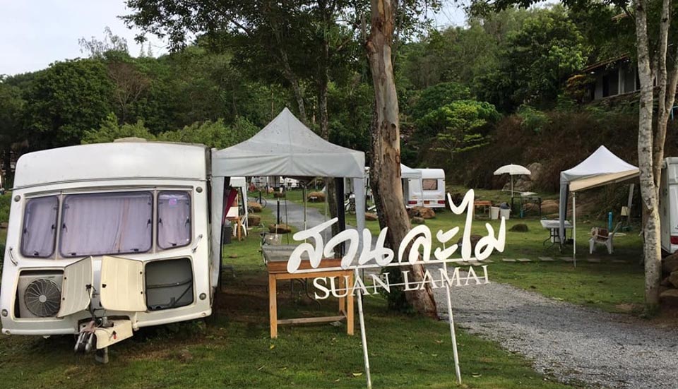 ที่พักรถบ้านสวนละไมหมาพักได้