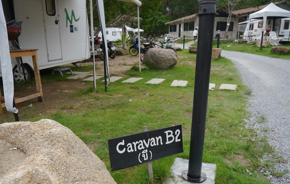 ที่พักรถบ้านสวนละไมหมาพักได้