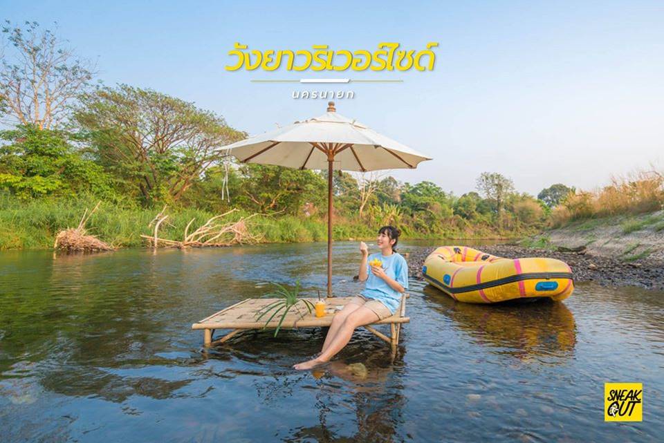 ที่พักนครนายกหมาพักได้
