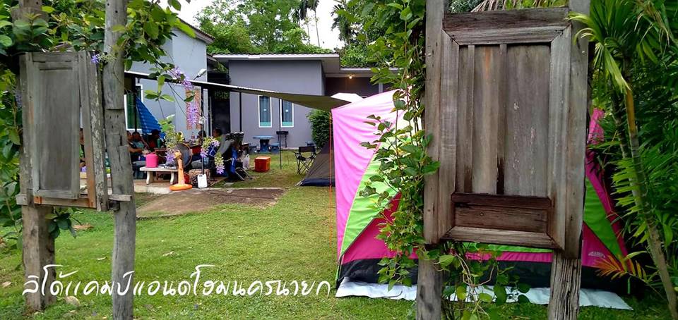 ที่พักหมาพักได้นครนายก