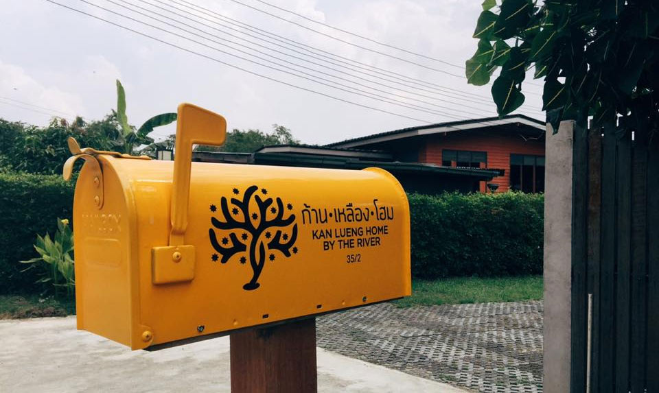 ที่พักบางไทร อยุธยาหมาพักได้