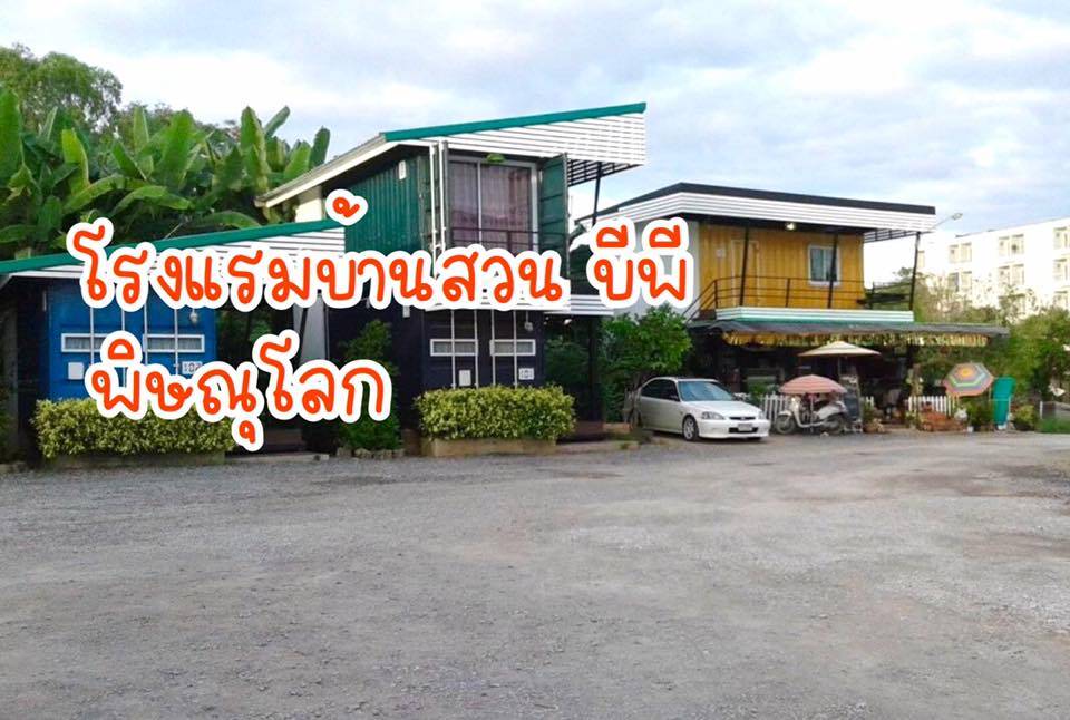 ที่พักในพิษณุโลกหมาพักกได้