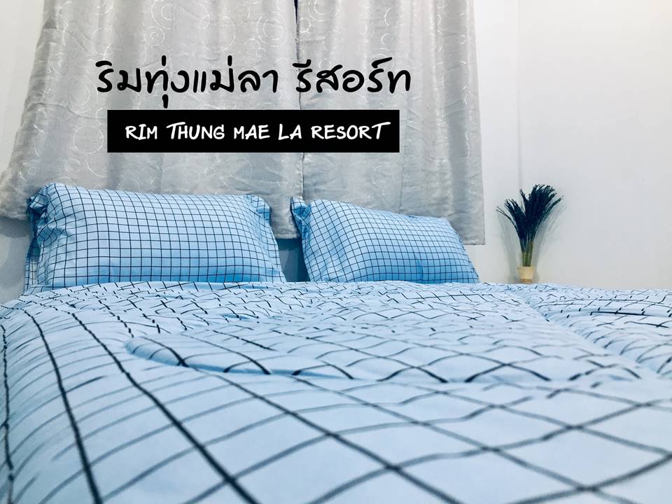 ที่พักสิงห์บุรีน้องหมาพักได้