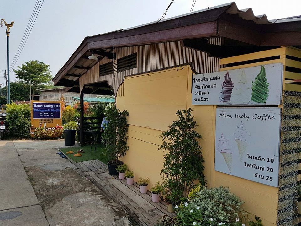 ที่พักสังขละบุรีน้องหมาพักได้