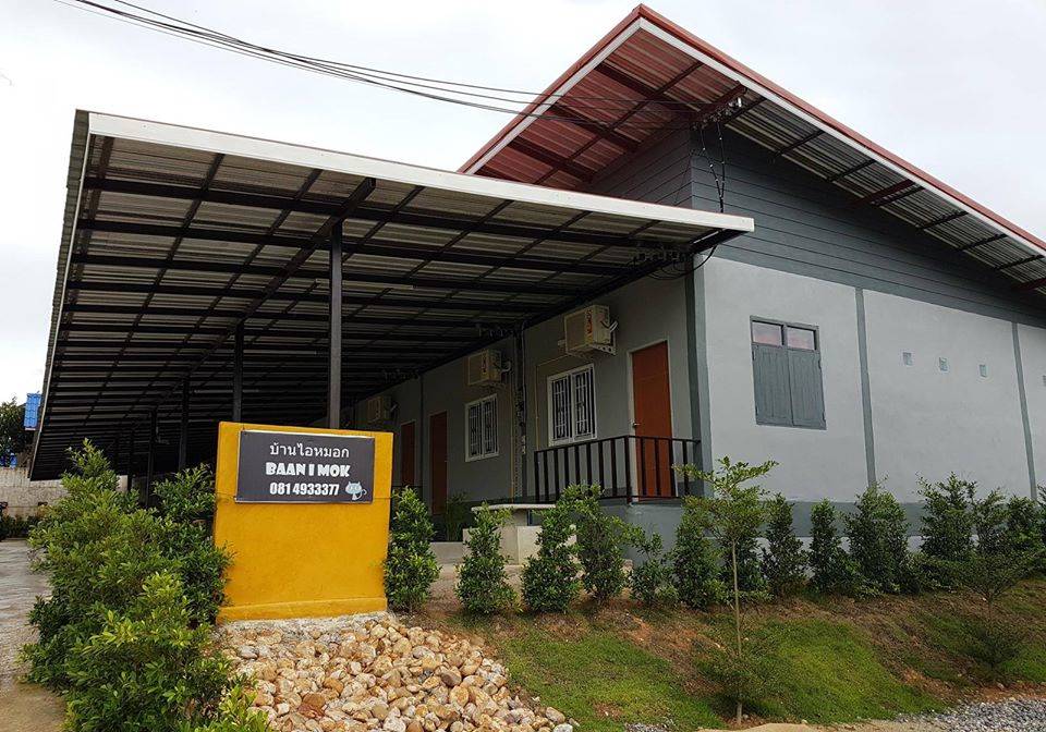 ที่พักสังขละบุรีหมาพักได้