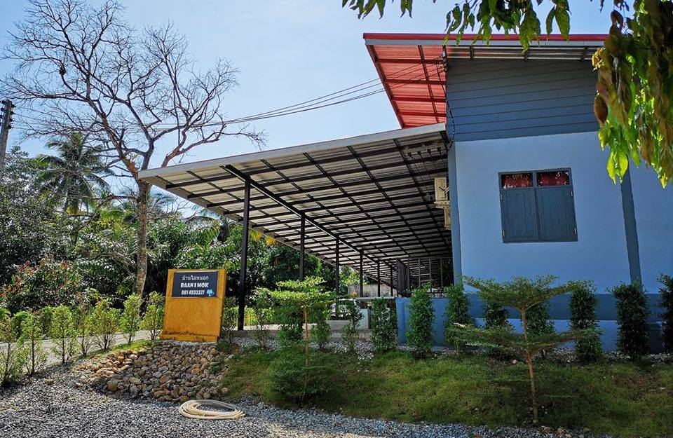 ที่พักสังขละบุรีหมาพักได้