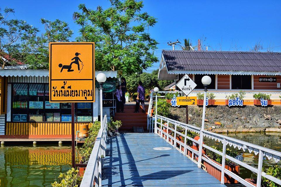 ที่พักปราณน้องหมาพักได้
