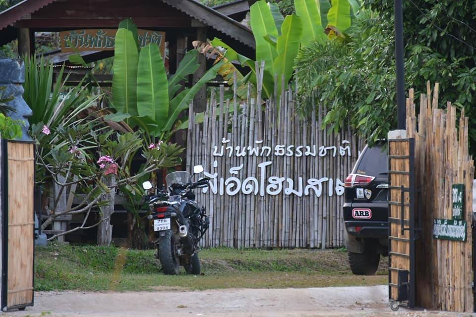 บ้านพักในเชียงรายหมาพักได้