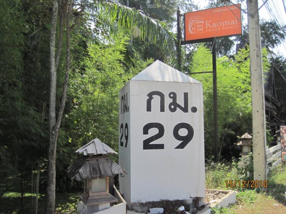 ที่พักสันป่าตองเชียงใหม่น้องหมาพักได้
