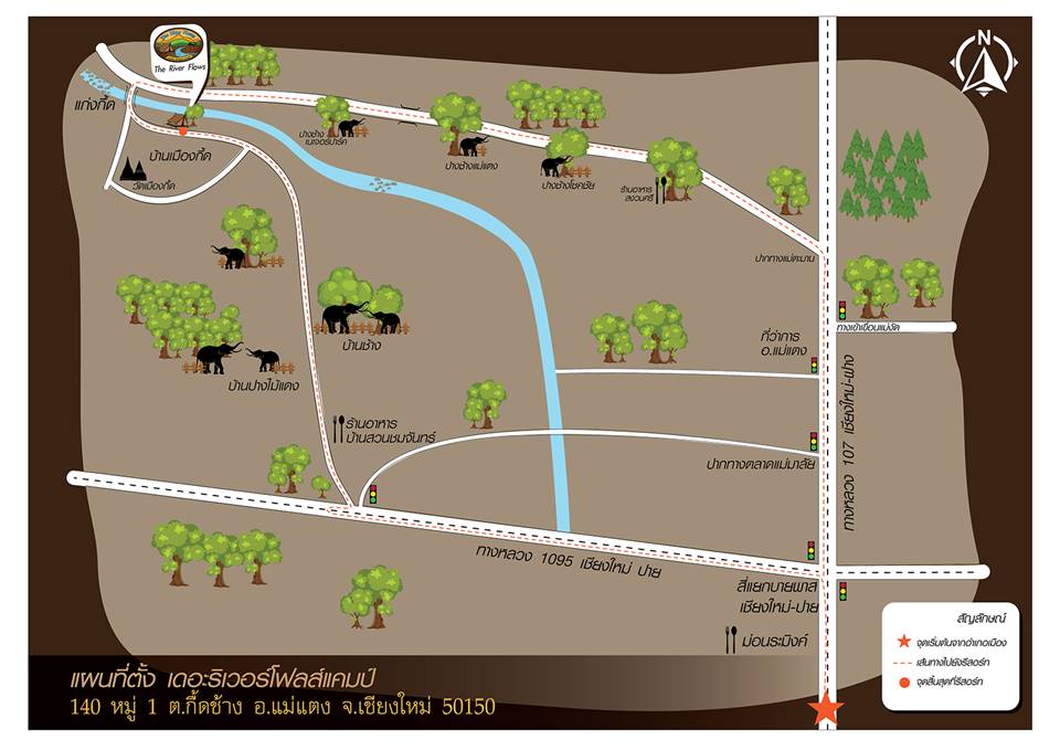 ที่พักแม่แตงน้องหมาพักได้