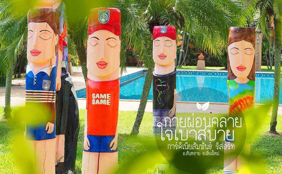 ที่พักเชียงใหม่น้องหมาพักได้
