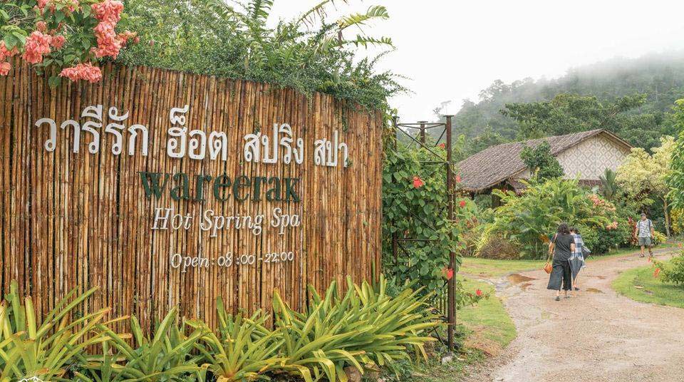 ที่พักกระบี่หมาพักได้