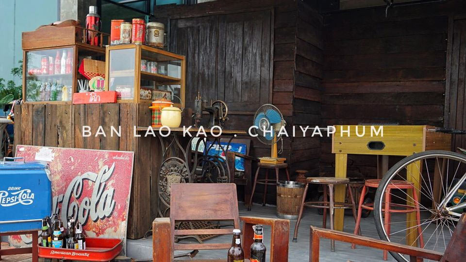 ที่พักชัยภูมิน้องหมาพักได้