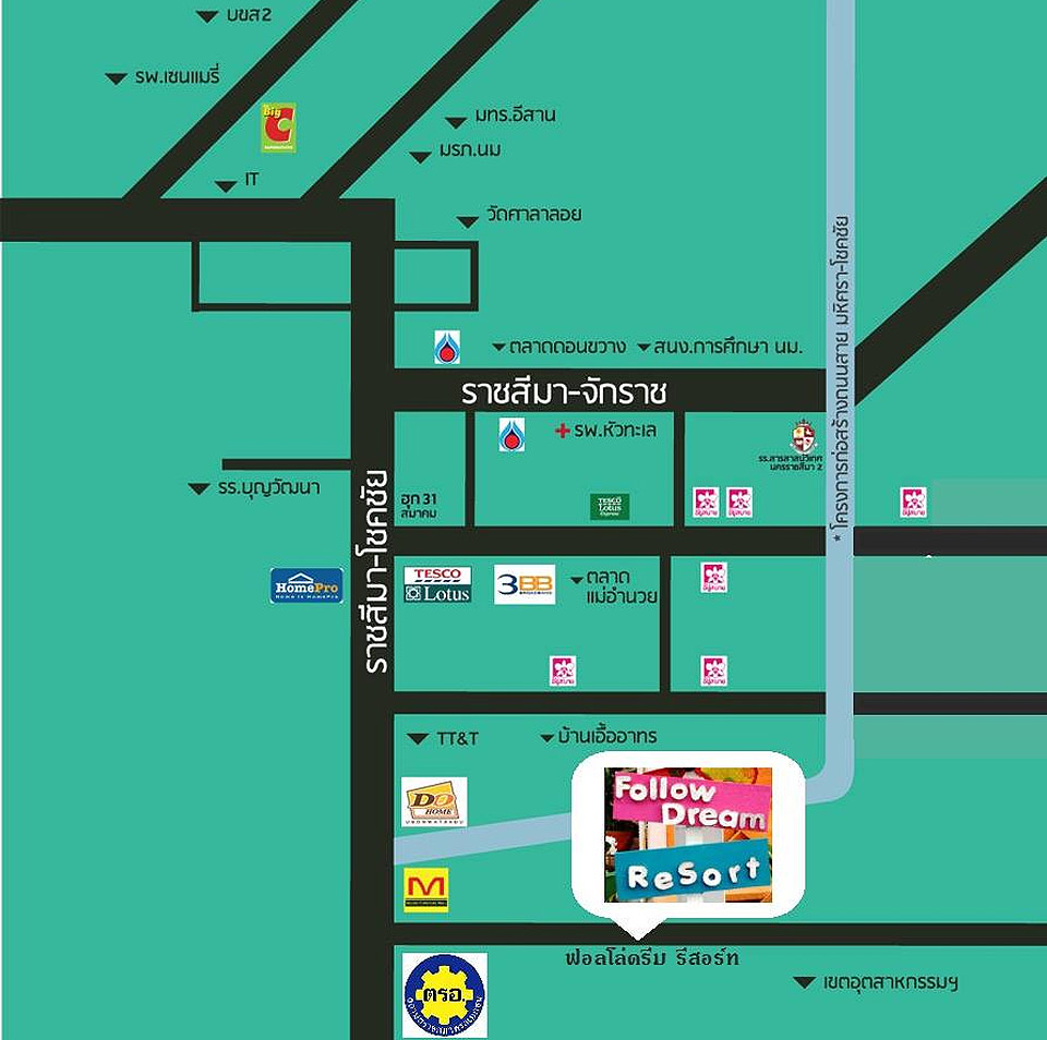 ที่พักในเมืองโคราช น้องหมาพักได้